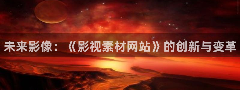 窝窝在线电影电视剧